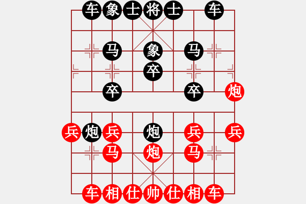 象棋棋譜圖片：方天畫戟八車一進(jìn)一 - 步數(shù)：20 