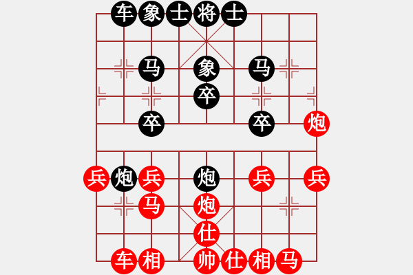 象棋棋譜圖片：方天畫戟八車一進(jìn)一 - 步數(shù)：23 