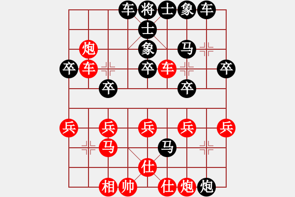 象棋棋譜圖片：我是象棋大俠[紅] -VS- bbboy002[黑] - 步數(shù)：42 