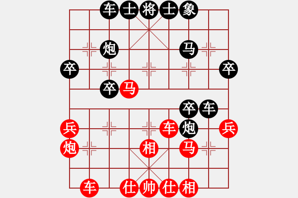 象棋棋譜圖片：永光(9段)-勝-晴天霹靂火(5段) - 步數(shù)：40 