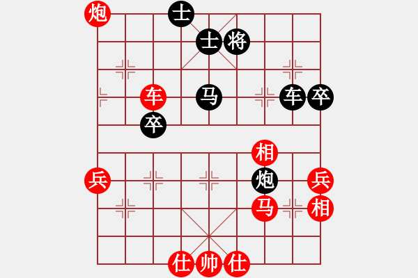 象棋棋譜圖片：永光(9段)-勝-晴天霹靂火(5段) - 步數(shù)：60 