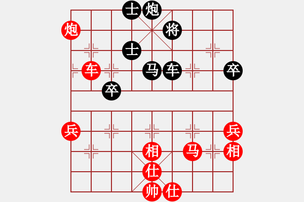 象棋棋譜圖片：永光(9段)-勝-晴天霹靂火(5段) - 步數(shù)：70 