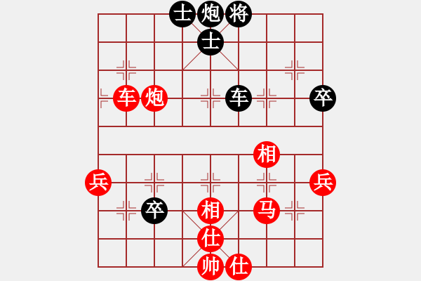 象棋棋譜圖片：永光(9段)-勝-晴天霹靂火(5段) - 步數(shù)：80 