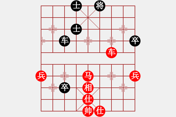 象棋棋譜圖片：永光(9段)-勝-晴天霹靂火(5段) - 步數(shù)：87 