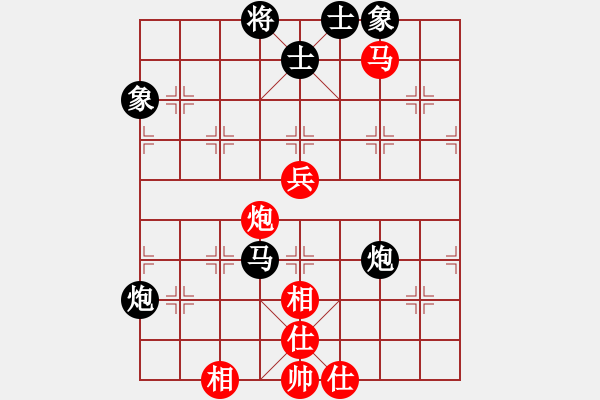 象棋棋譜圖片：象棋老輸(9段)-和-佛祖微笑(9段) - 步數(shù)：100 