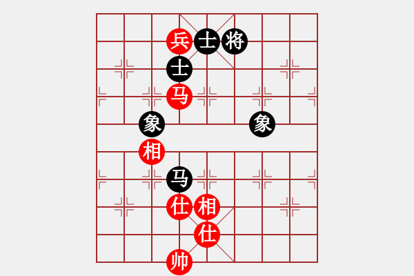 象棋棋譜圖片：象棋老輸(9段)-和-佛祖微笑(9段) - 步數(shù)：210 