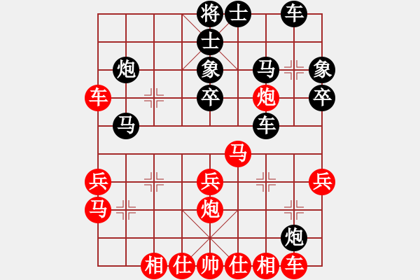 象棋棋譜圖片：象棋老輸(9段)-和-佛祖微笑(9段) - 步數(shù)：30 