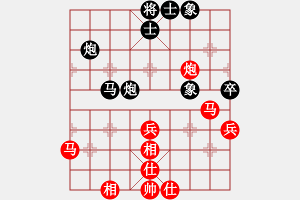 象棋棋譜圖片：象棋老輸(9段)-和-佛祖微笑(9段) - 步數(shù)：60 