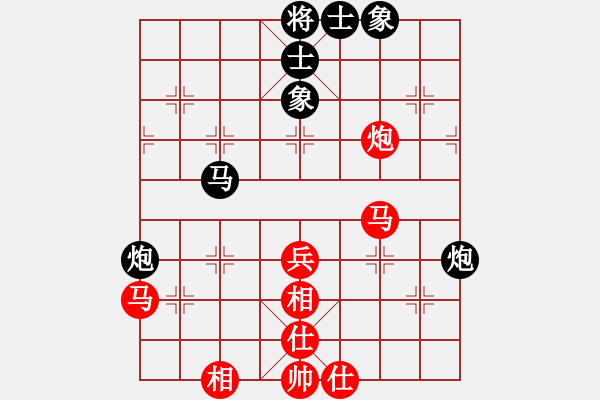 象棋棋譜圖片：象棋老輸(9段)-和-佛祖微笑(9段) - 步數(shù)：70 