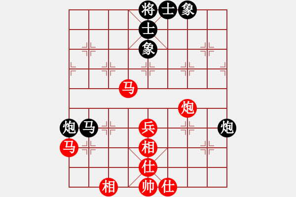 象棋棋譜圖片：象棋老輸(9段)-和-佛祖微笑(9段) - 步數(shù)：80 