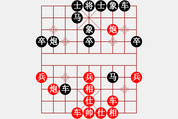 象棋棋譜圖片：向你追趕(5段)-和-環(huán)球高手(3段) - 步數(shù)：30 