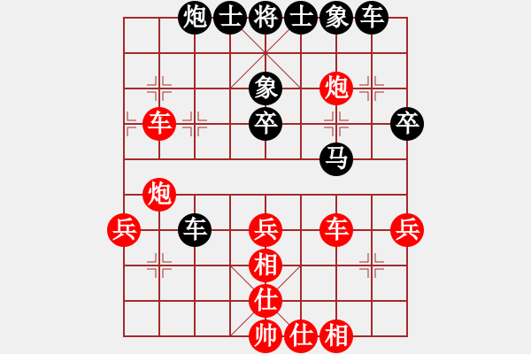 象棋棋譜圖片：向你追趕(5段)-和-環(huán)球高手(3段) - 步數(shù)：40 