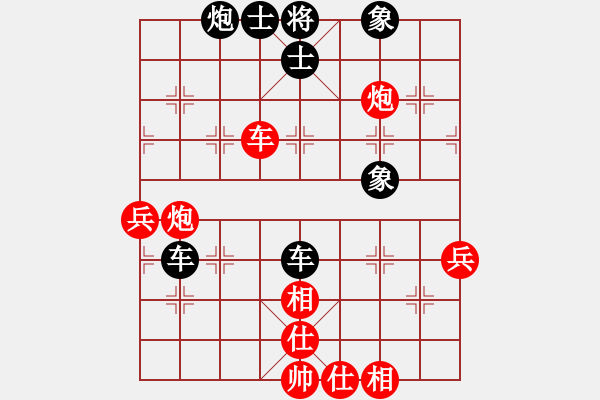 象棋棋譜圖片：向你追趕(5段)-和-環(huán)球高手(3段) - 步數(shù)：50 