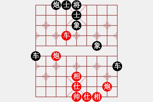 象棋棋譜圖片：向你追趕(5段)-和-環(huán)球高手(3段) - 步數(shù)：60 