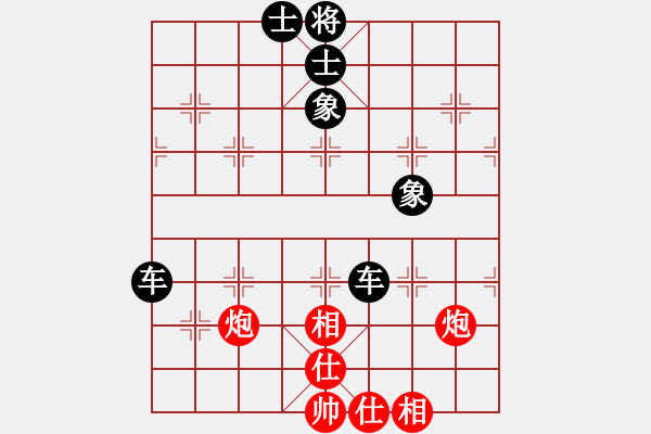 象棋棋譜圖片：向你追趕(5段)-和-環(huán)球高手(3段) - 步數(shù)：70 