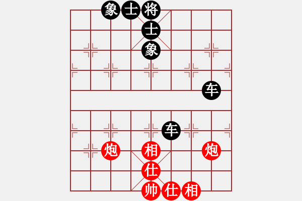 象棋棋譜圖片：向你追趕(5段)-和-環(huán)球高手(3段) - 步數(shù)：83 