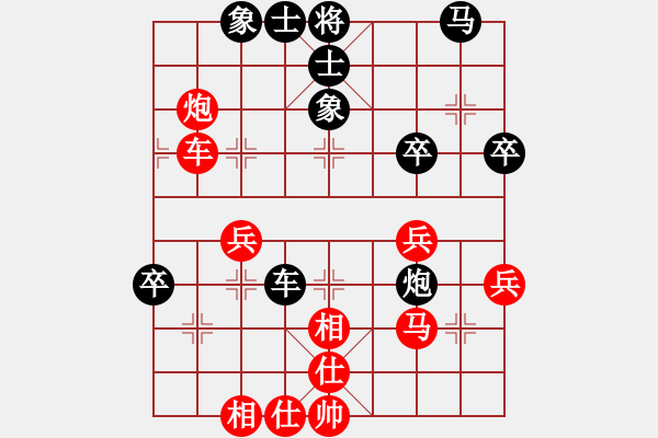 象棋棋譜圖片：紅衣大主教(9級(jí))-和-悟到得到(3段) - 步數(shù)：50 