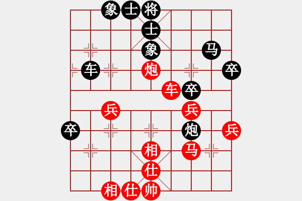 象棋棋譜圖片：紅衣大主教(9級(jí))-和-悟到得到(3段) - 步數(shù)：60 