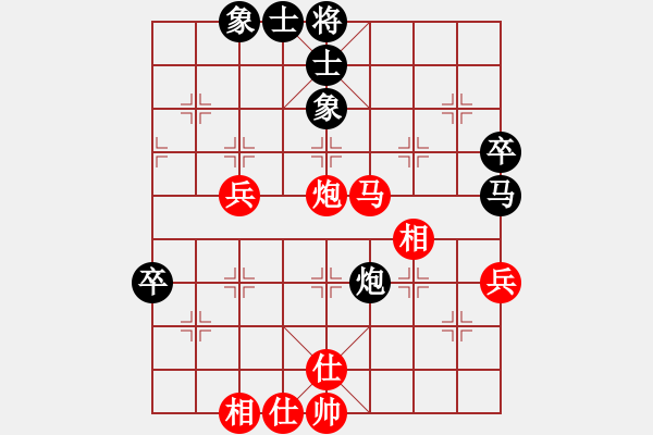 象棋棋譜圖片：紅衣大主教(9級(jí))-和-悟到得到(3段) - 步數(shù)：70 