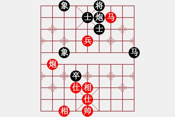 象棋棋譜圖片：紅衣大主教(9級(jí))-和-悟到得到(3段) - 步數(shù)：98 