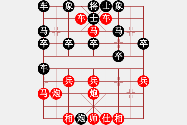 象棋棋譜圖片：橫才俊儒[292832991] -VS- 勇闖天涯[1245153842] - 步數(shù)：25 