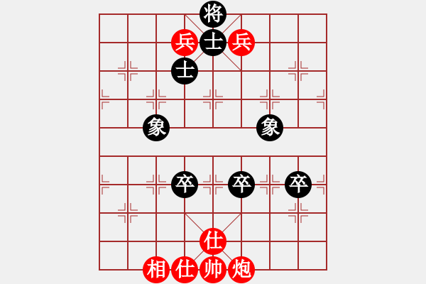 象棋棋譜圖片：天枰座童虎(地煞)-勝-zxhzxb(3星) - 步數(shù)：110 