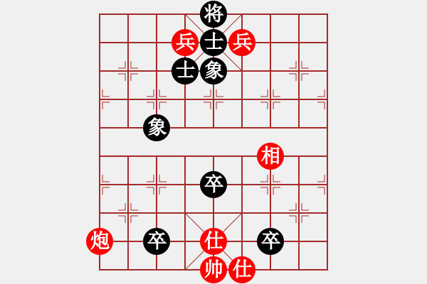 象棋棋譜圖片：天枰座童虎(地煞)-勝-zxhzxb(3星) - 步數(shù)：130 