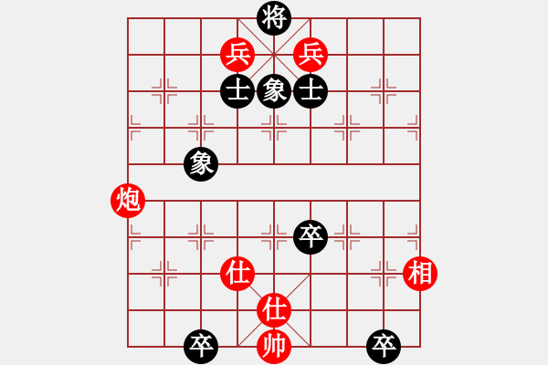 象棋棋譜圖片：天枰座童虎(地煞)-勝-zxhzxb(3星) - 步數(shù)：140 