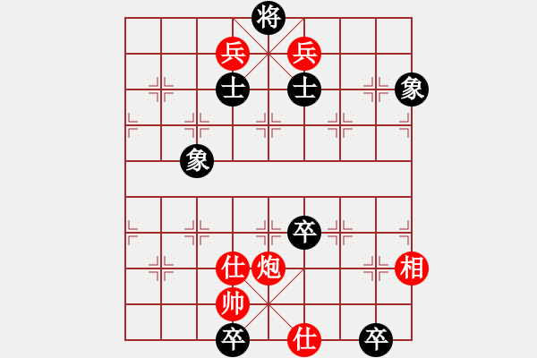 象棋棋譜圖片：天枰座童虎(地煞)-勝-zxhzxb(3星) - 步數(shù)：150 