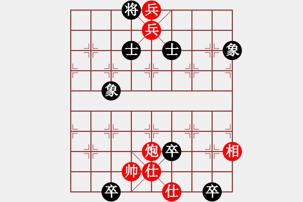 象棋棋譜圖片：天枰座童虎(地煞)-勝-zxhzxb(3星) - 步數(shù)：157 