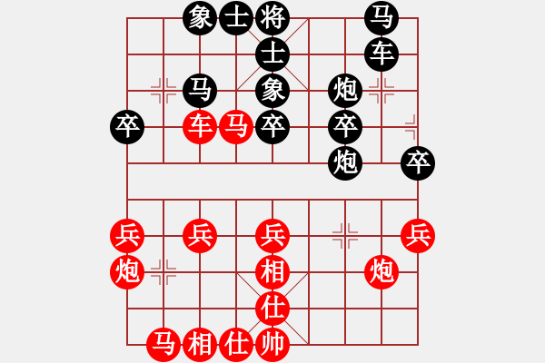 象棋棋譜圖片：天枰座童虎(地煞)-勝-zxhzxb(3星) - 步數(shù)：30 