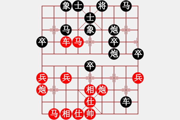 象棋棋譜圖片：天枰座童虎(地煞)-勝-zxhzxb(3星) - 步數(shù)：40 