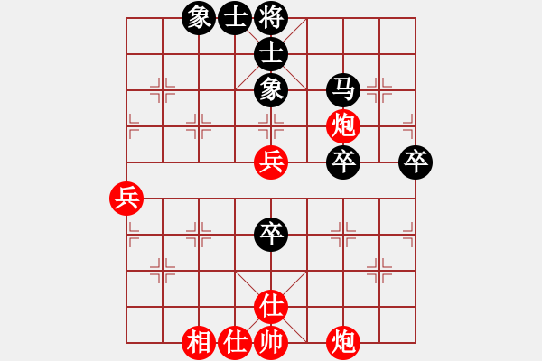 象棋棋譜圖片：天枰座童虎(地煞)-勝-zxhzxb(3星) - 步數(shù)：80 