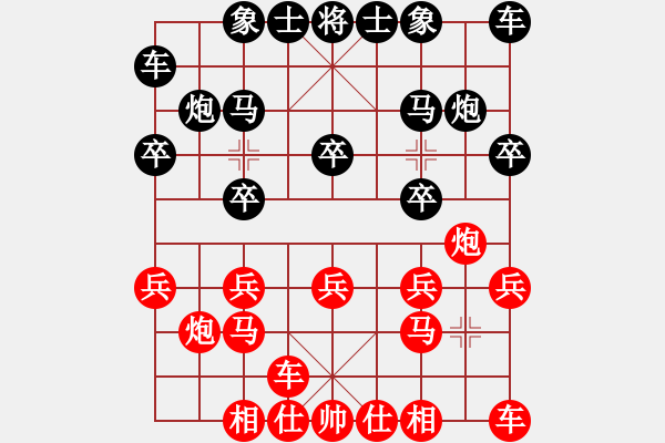 象棋棋譜圖片：老雷講棋（58）有人在老雷面前走敢死炮？看看老雷如何完美破解！ - 步數(shù)：10 