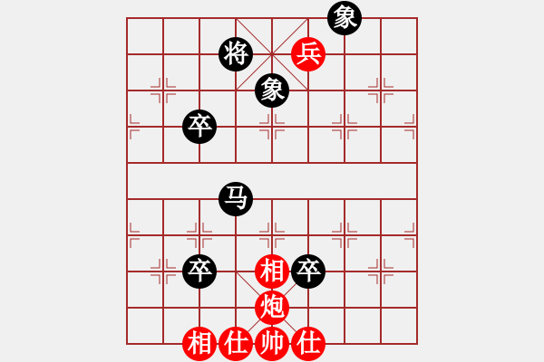 象棋棋譜圖片：xiangqiger(4段)-負(fù)-星作棋子(5段) - 步數(shù)：100 