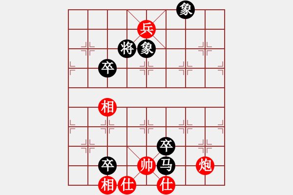 象棋棋譜圖片：xiangqiger(4段)-負(fù)-星作棋子(5段) - 步數(shù)：110 