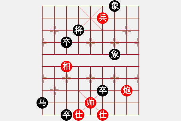 象棋棋譜圖片：xiangqiger(4段)-負(fù)-星作棋子(5段) - 步數(shù)：120 