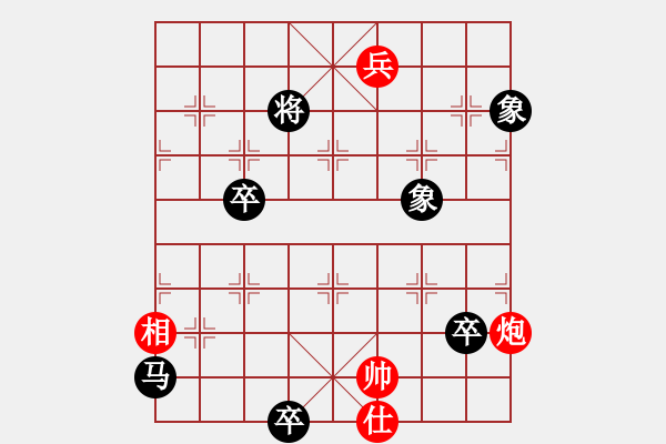 象棋棋譜圖片：xiangqiger(4段)-負(fù)-星作棋子(5段) - 步數(shù)：130 