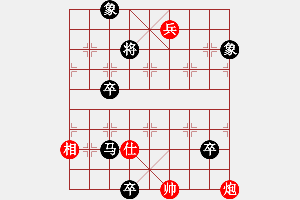 象棋棋譜圖片：xiangqiger(4段)-負(fù)-星作棋子(5段) - 步數(shù)：140 