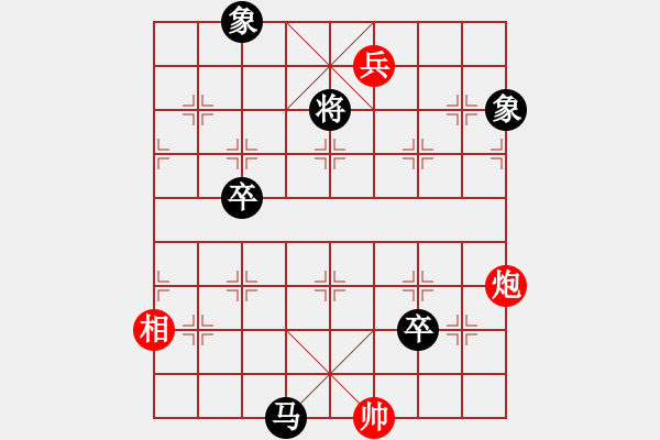 象棋棋譜圖片：xiangqiger(4段)-負(fù)-星作棋子(5段) - 步數(shù)：150 