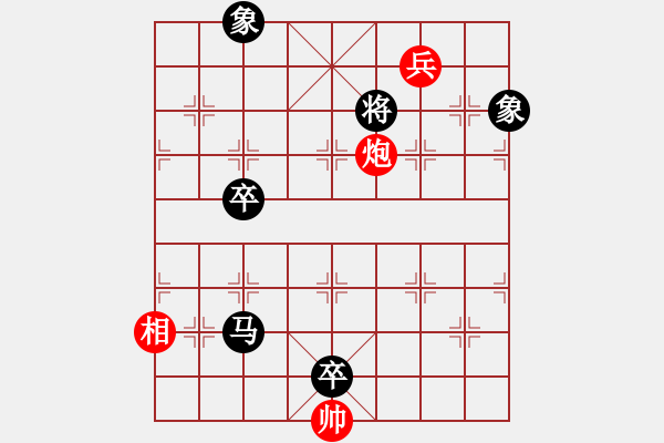 象棋棋譜圖片：xiangqiger(4段)-負(fù)-星作棋子(5段) - 步數(shù)：160 