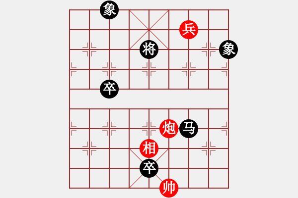 象棋棋譜圖片：xiangqiger(4段)-負(fù)-星作棋子(5段) - 步數(shù)：168 