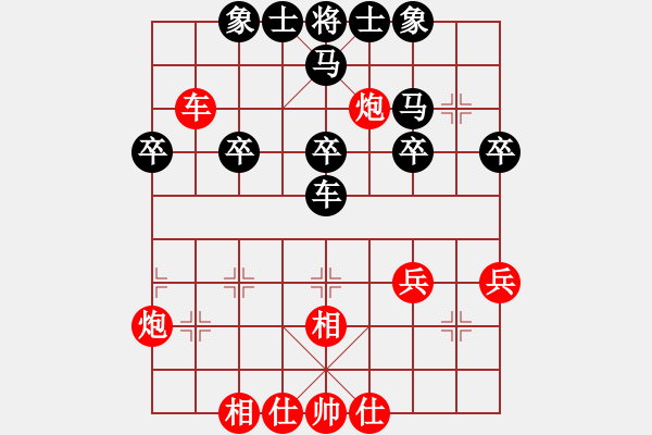 象棋棋譜圖片：xiangqiger(4段)-負(fù)-星作棋子(5段) - 步數(shù)：30 