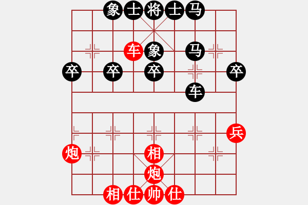 象棋棋譜圖片：xiangqiger(4段)-負(fù)-星作棋子(5段) - 步數(shù)：40 