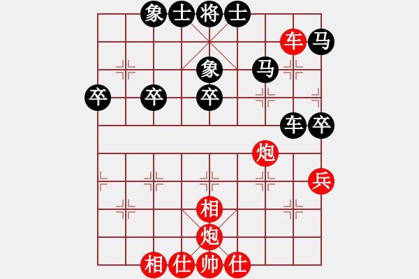 象棋棋譜圖片：xiangqiger(4段)-負(fù)-星作棋子(5段) - 步數(shù)：50 