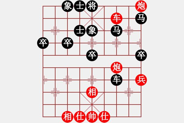 象棋棋譜圖片：xiangqiger(4段)-負(fù)-星作棋子(5段) - 步數(shù)：60 