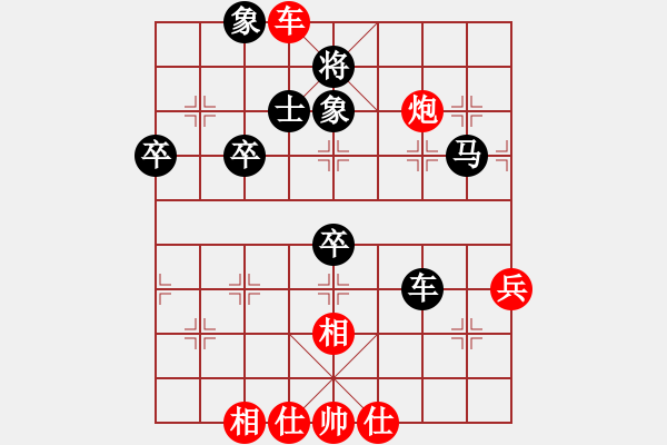 象棋棋譜圖片：xiangqiger(4段)-負(fù)-星作棋子(5段) - 步數(shù)：70 