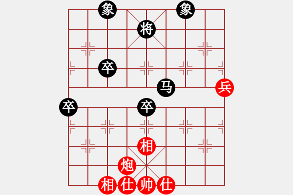 象棋棋譜圖片：xiangqiger(4段)-負(fù)-星作棋子(5段) - 步數(shù)：80 