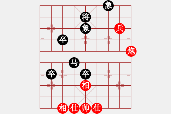 象棋棋譜圖片：xiangqiger(4段)-負(fù)-星作棋子(5段) - 步數(shù)：90 