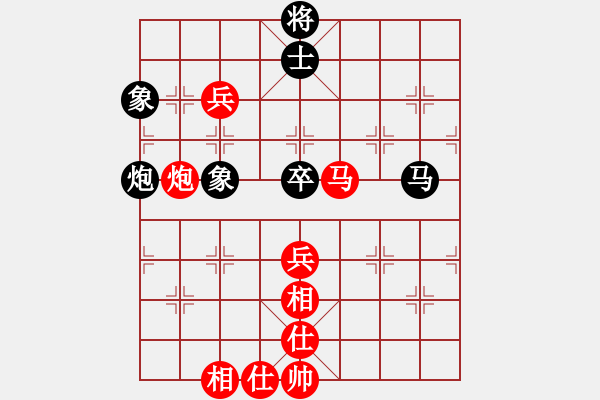 象棋棋譜圖片：決戰(zhàn)沙場(天帝)-和-城市獵豹(天帝) - 步數(shù)：110 